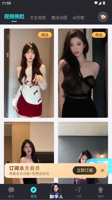 ���AI���°汾 1.3.5��׿���ͼ0