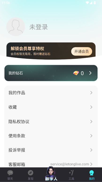 ���AI���°汾 1.3.5��׿���ͼ3