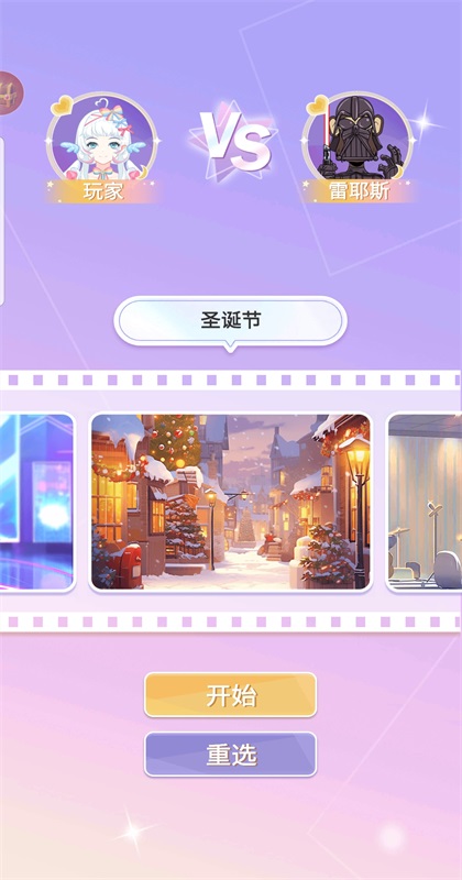 ħ��ż���³���Ϸ 1.0.5��׿���ͼ0