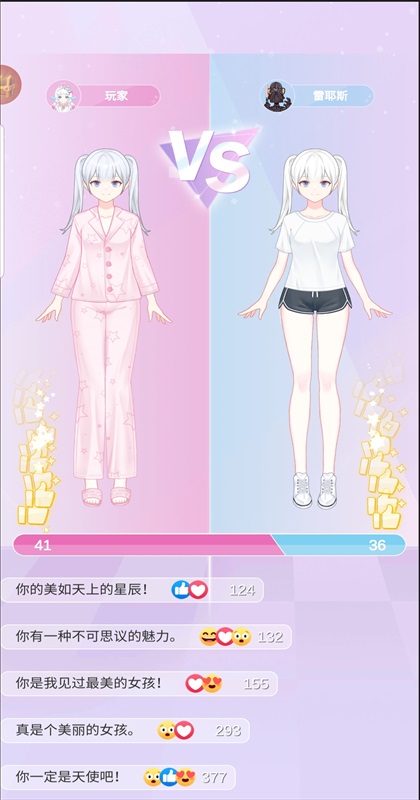 ħ��ż���³���Ϸ 1.0.5��׿���ͼ3