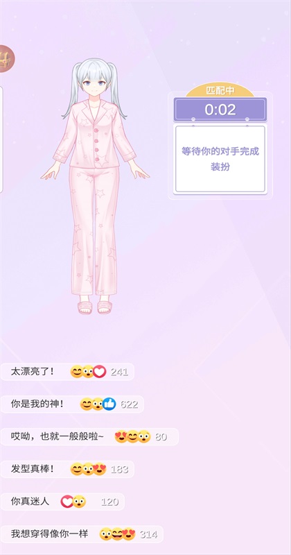 ħ��ż���³���Ϸ 1.0.5��׿���ͼ2