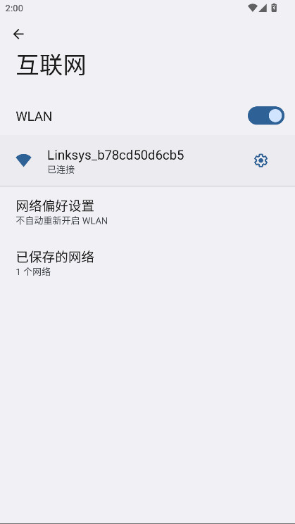 aigo Disk�ٷ��� 2.0.042���°��ͼ2