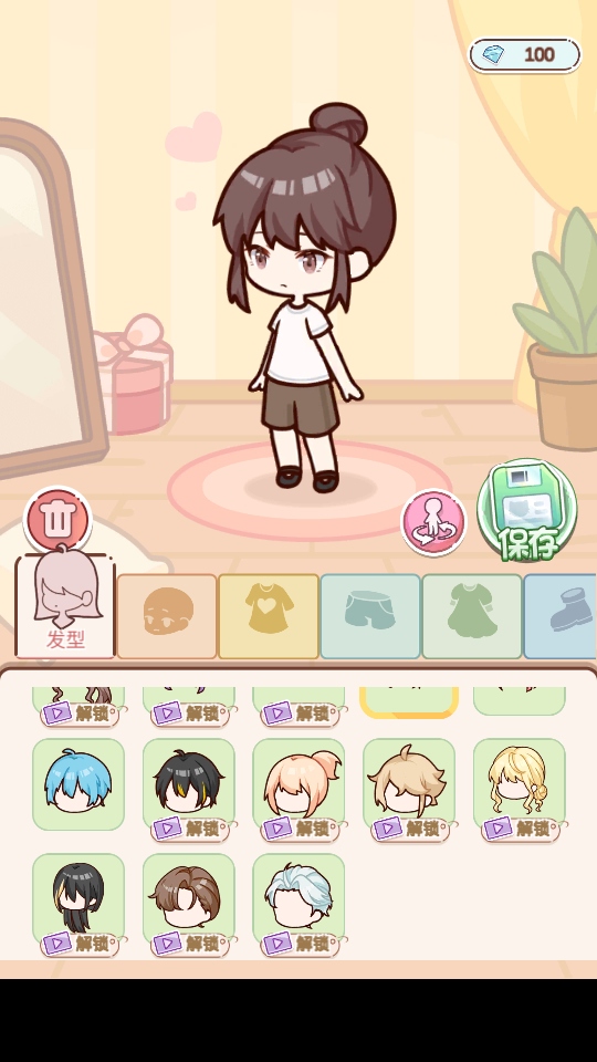 �п����������� 1.1.1��׿���ͼ1