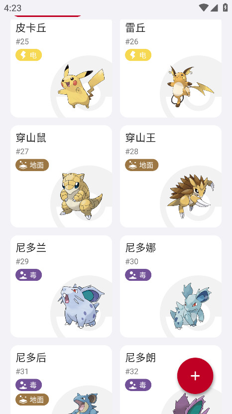 �ƿ���ͼ�����°汾 3.3.2601111652�ٷ����ͼ3