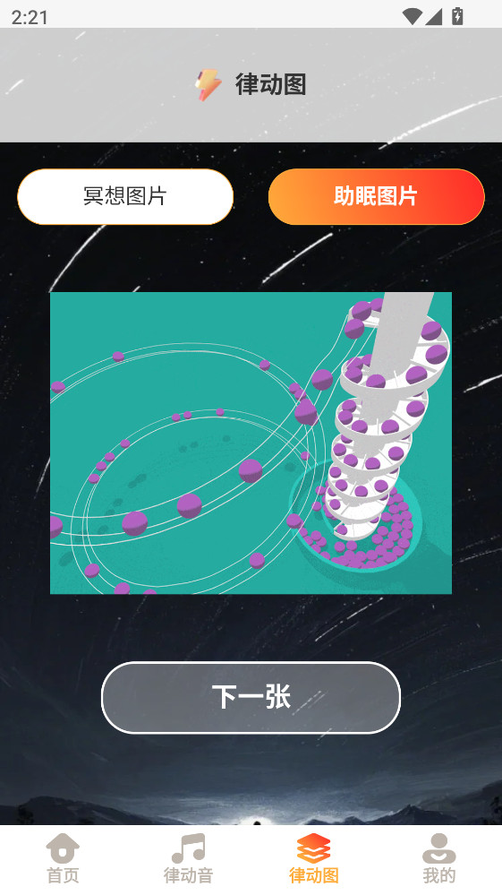 �ɶ��㳡���°� 1.2.6�ٷ����ͼ3