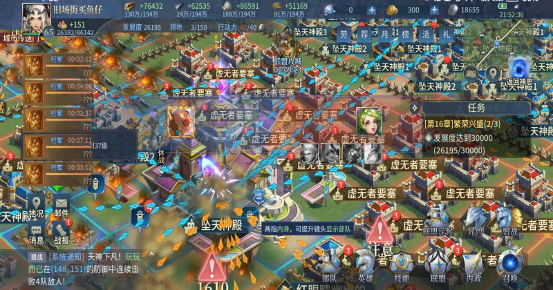 ս��֮�ֹٷ��汾 1.2.22��׿���ͼ1