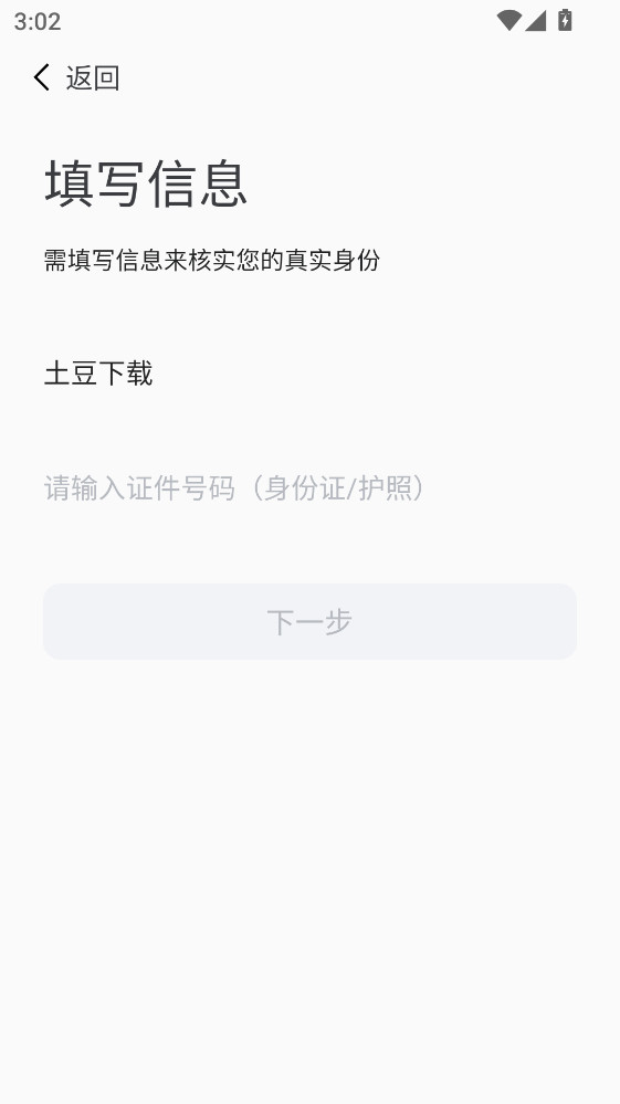 ������ҵ��ѧ�������� 1.0.52���°��ͼ1