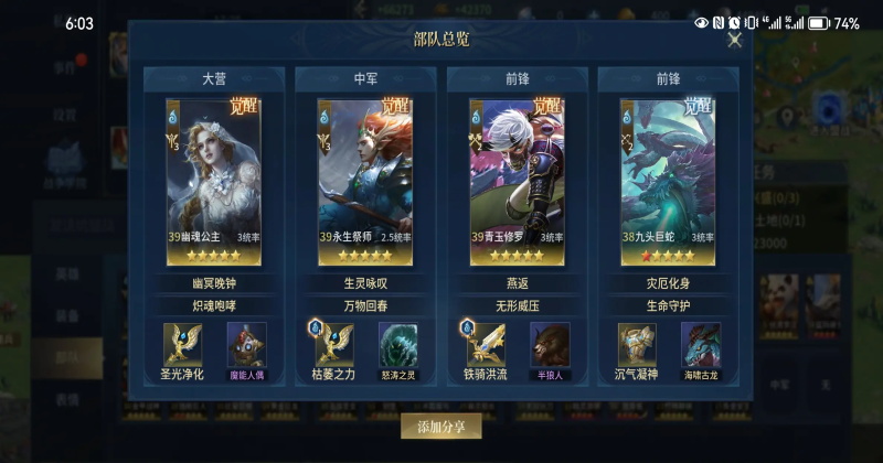 ս��֮�ֹٷ��汾 1.2.22��׿���ͼ3