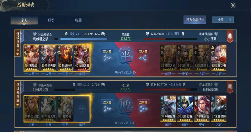 ս��֮�ֹٷ��汾 1.2.22��׿���ͼ2