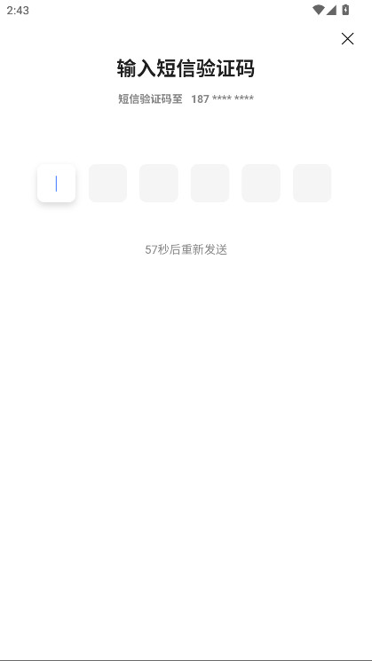 �ٶ����̼���氲׿�� 11.9.2���°��ͼ1