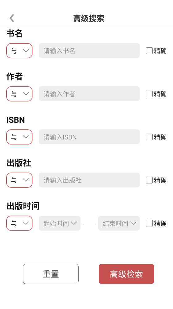 ΢�鷿���°� 6.5.9��׿���ͼ2