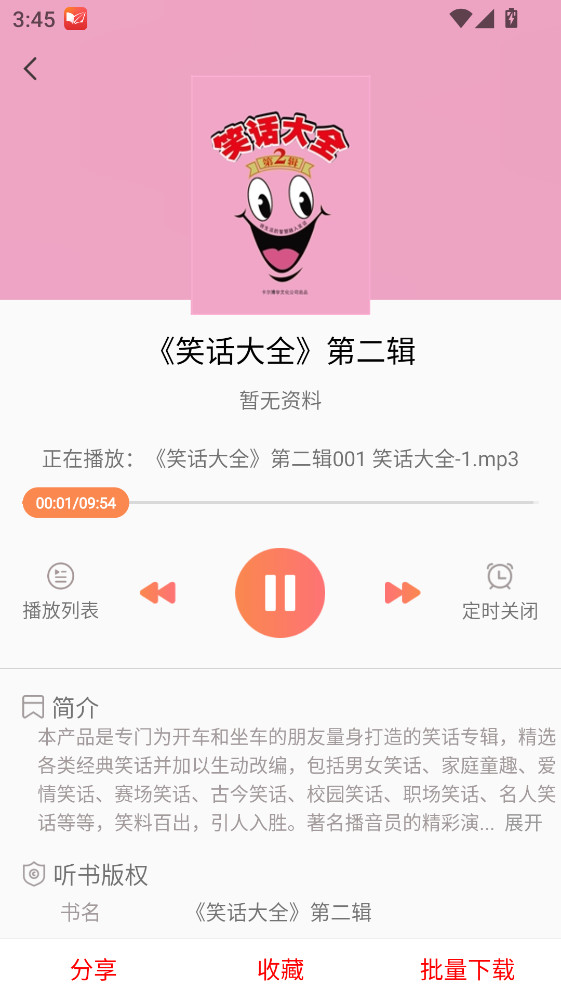 ΢�鷿���°� 6.5.9��׿���ͼ0