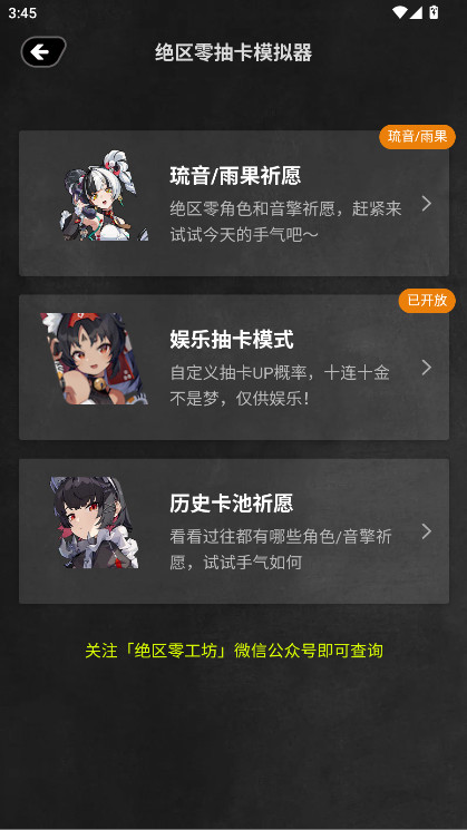 �����㹤������app���°� 1.1.0��׿���ͼ1