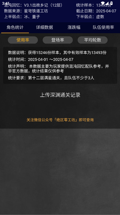 �����㹤������app���°� 1.1.0��׿���ͼ0