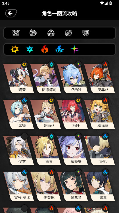 �����㹤������app���°� 1.1.0��׿���ͼ3