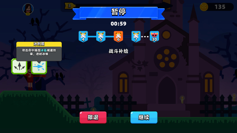 �������������°� 1.22.2��׿���ͼ3