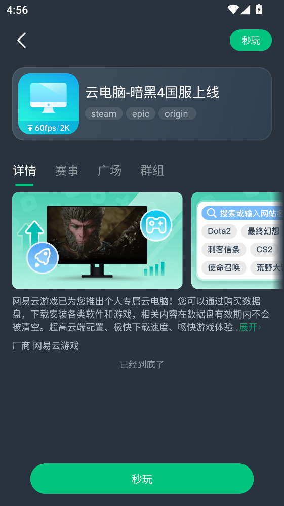 �����Ƶ��Թٷ��� 2.8.21���°��ͼ0