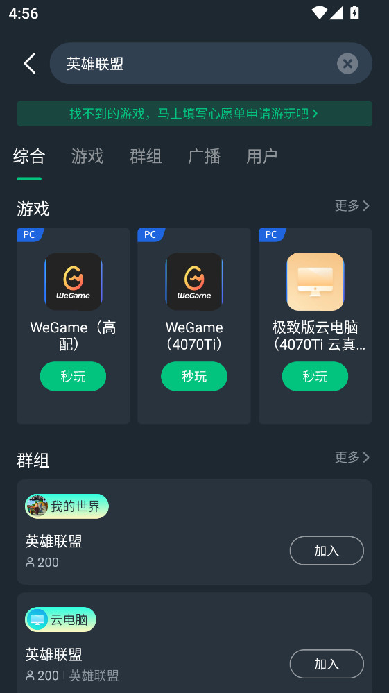 �����Ƶ��Թٷ��� 2.8.21���°��ͼ2