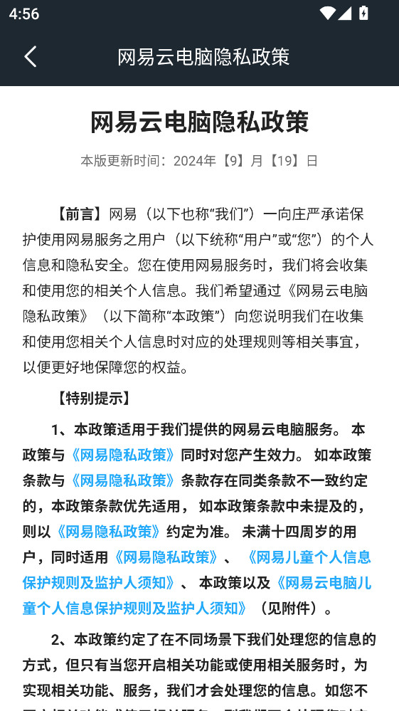 �����Ƶ��Թٷ��� 2.8.21���°��ͼ3