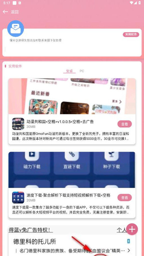 �����������°� 1.34��׿���ͼ0