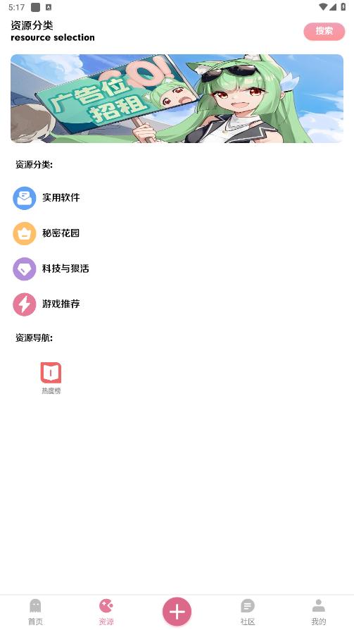 �����������°� 1.34��׿���ͼ3