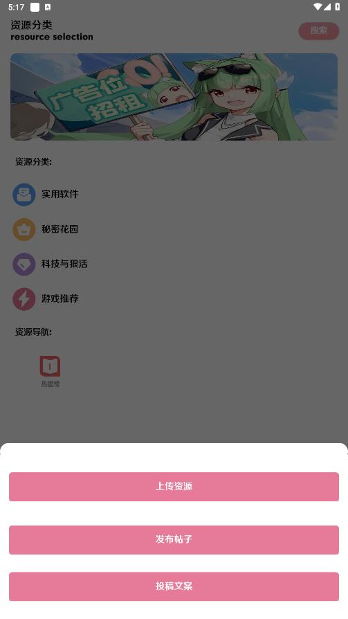 �����������°� 1.34��׿���ͼ2