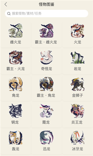 ���������������� 1.4.1��׿���ͼ0