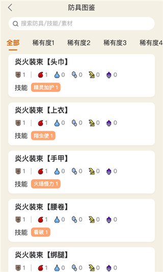 ���������������� 1.4.1��׿���ͼ1