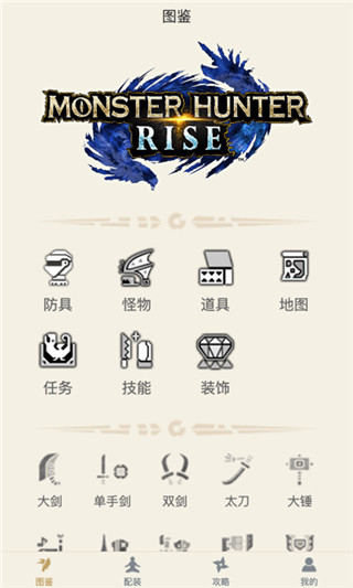 ���������������� 1.4.1��׿���ͼ2