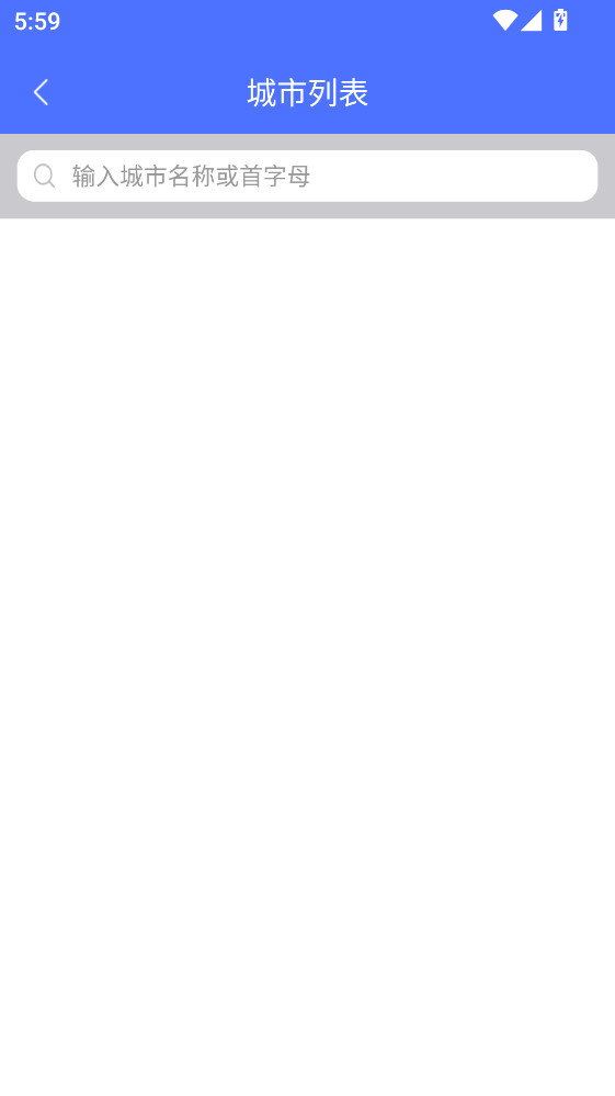 ��������e��ͨapp 2.4.9���°��ͼ1