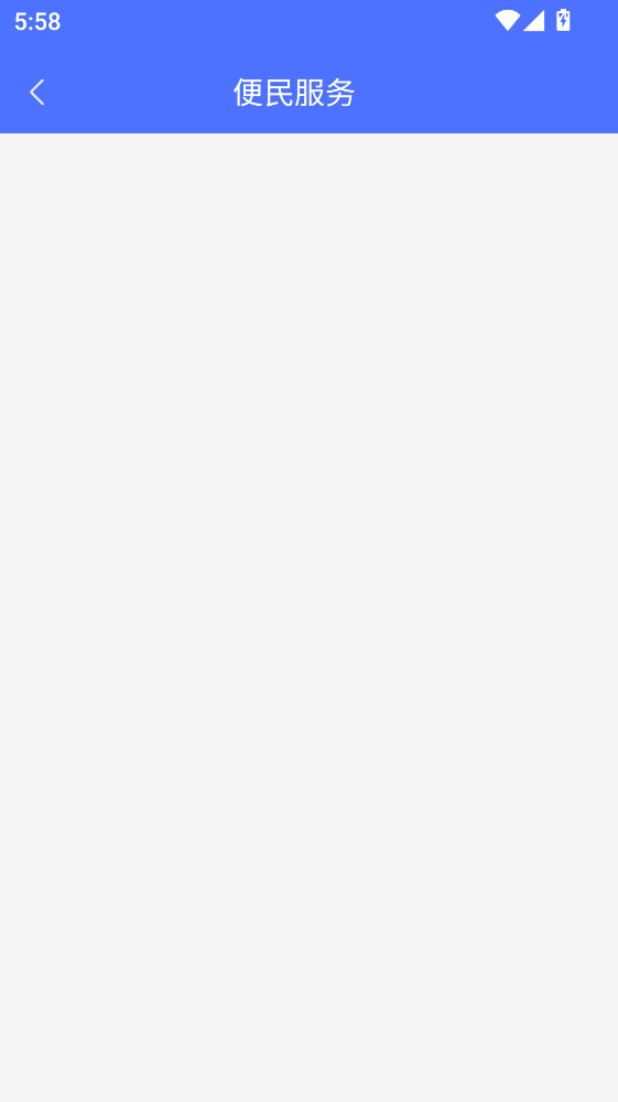 ��������e��ͨapp 2.4.9���°��ͼ3