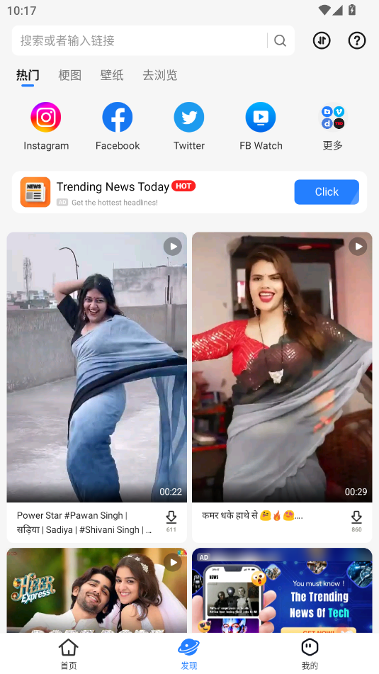 SHAREit Lite apk 3.17.59��׿���ͼ2