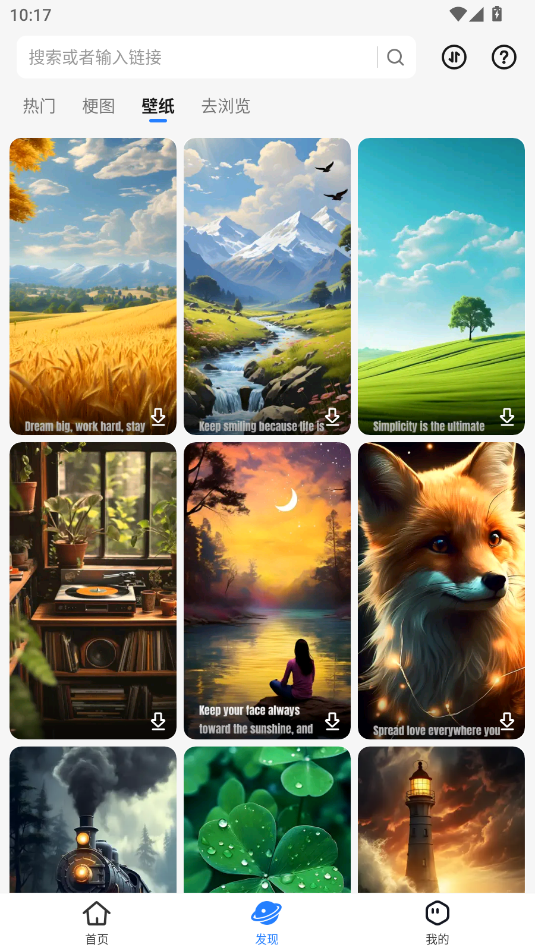 SHAREit Lite apk 3.17.59��׿���ͼ3