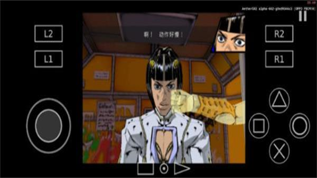 aethersx2ģ�������°� v1.5-4248��׿���ͼ0