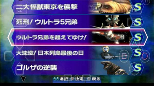 aethersx2ģ�������°� v1.5-4248��׿���ͼ3