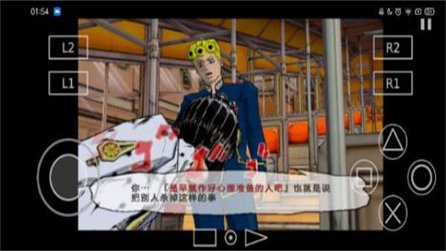 aethersx2ģ�������°� v1.5-4248��׿���ͼ2