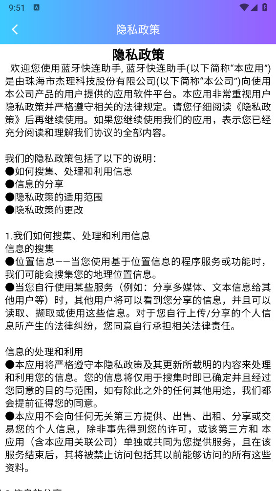 ������������app 2.0.2���°��ͼ1