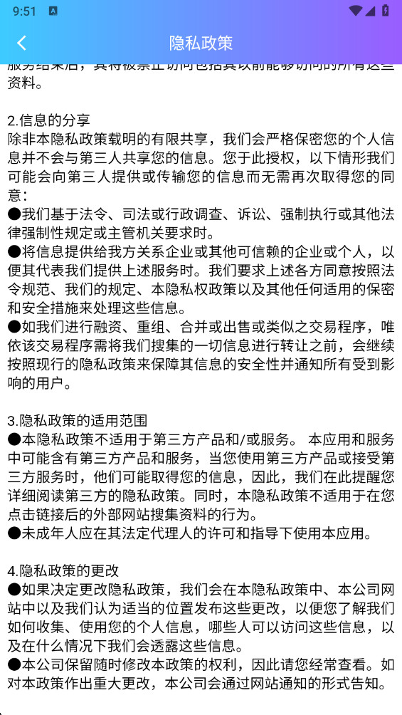 ������������app 2.0.2���°��ͼ0