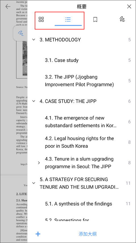 Flexcil�ʼǺ�pdf�ٷ��� 1.4.1.27��׿���ͼ0