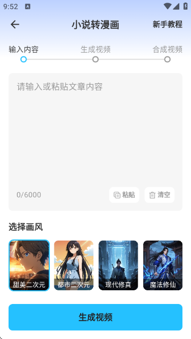 ��Ƭ������ 2.0.4��׿���ͼ1