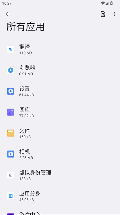 oppo�������� 16.0.16��׿���ͼ2