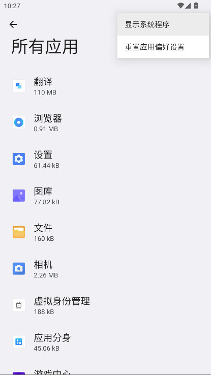 oppo�������� 16.0.16��׿���ͼ3