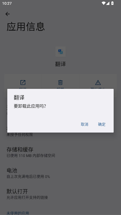 oppo�������� 16.0.16��׿���ͼ4