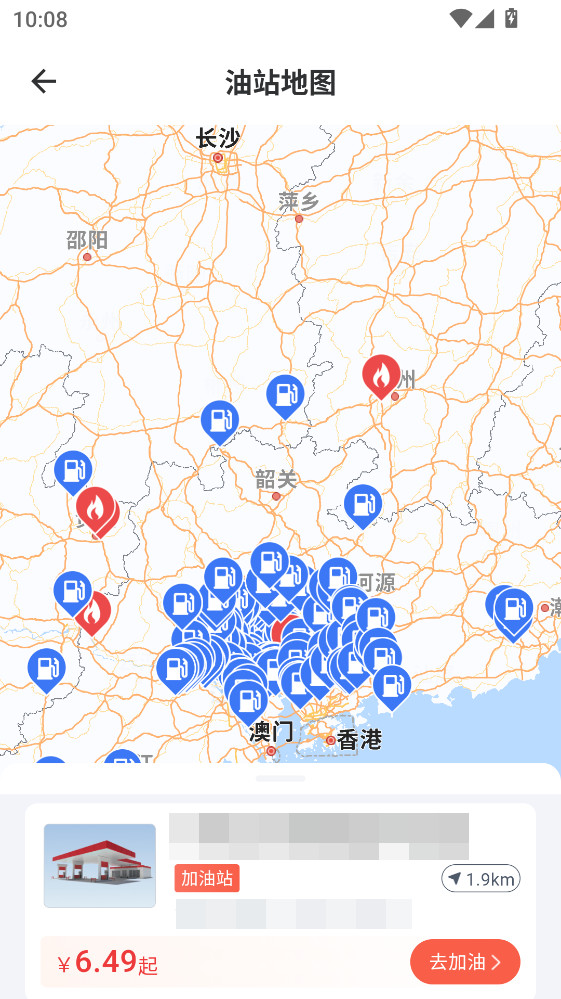 ��������˾����app 1.3.83���°��ͼ3