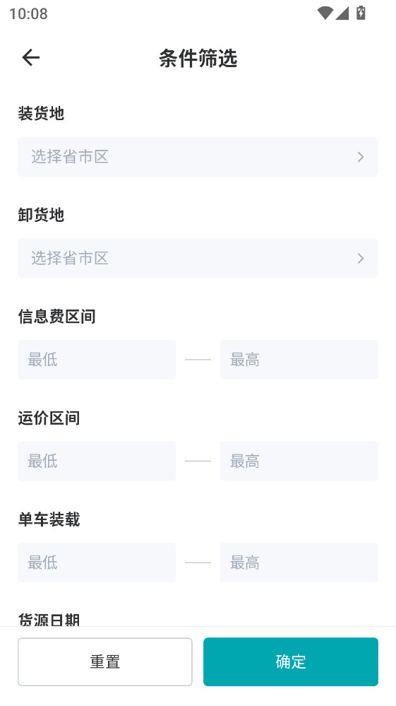 ��������˾����app 1.3.83���°��ͼ0