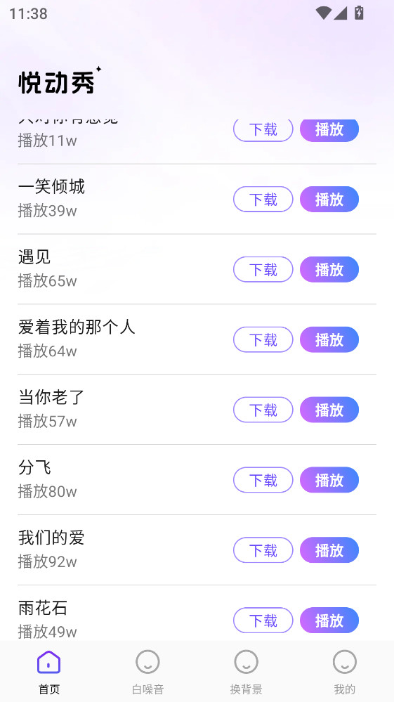 �ö������°� 1.0.6�ٷ����ͼ0