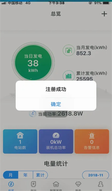 ShinePhone���� 8.4.0.1��׿���ͼ0