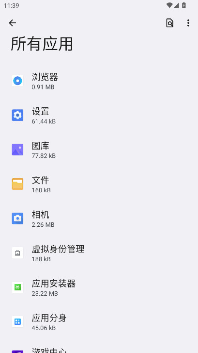 oppoӦ�ð�װ�����°汾 5.11.0��׿���ͼ2