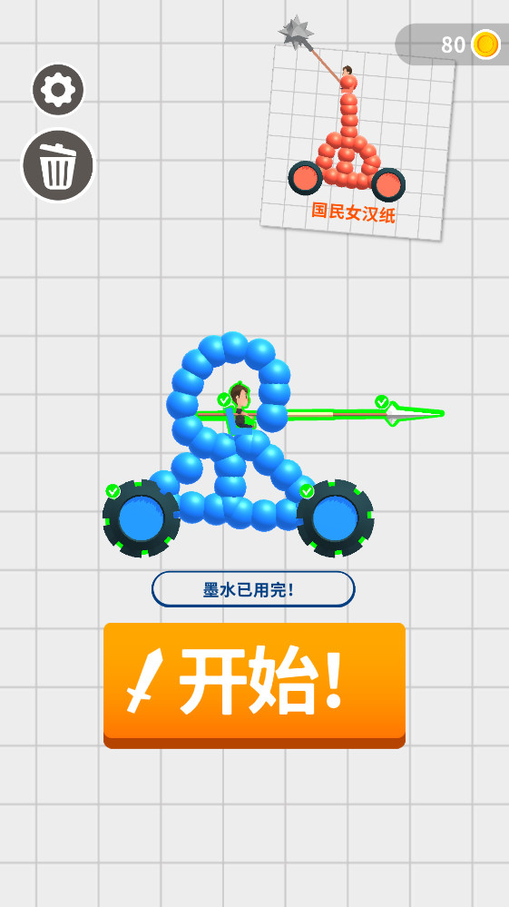 �ռ��ɳ�ս�����°� 1.2.4�ٷ����ͼ1