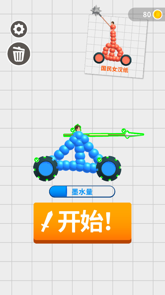 �ռ��ɳ�ս�����°� 1.2.4�ٷ����ͼ3